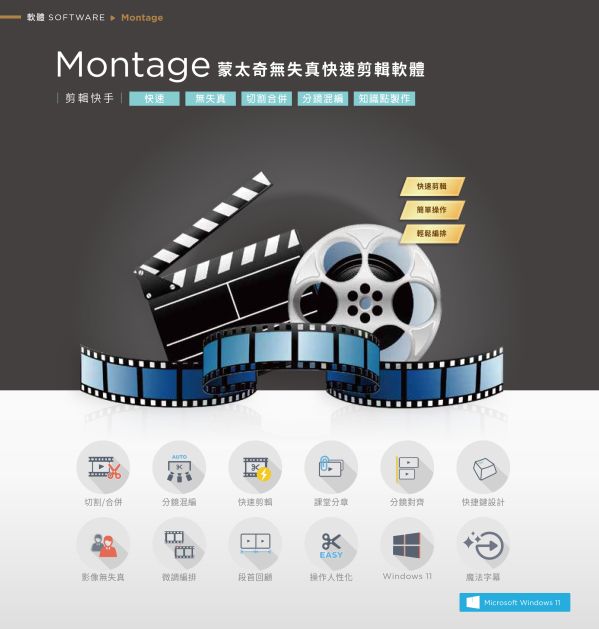 iLearning 教育培訓系統